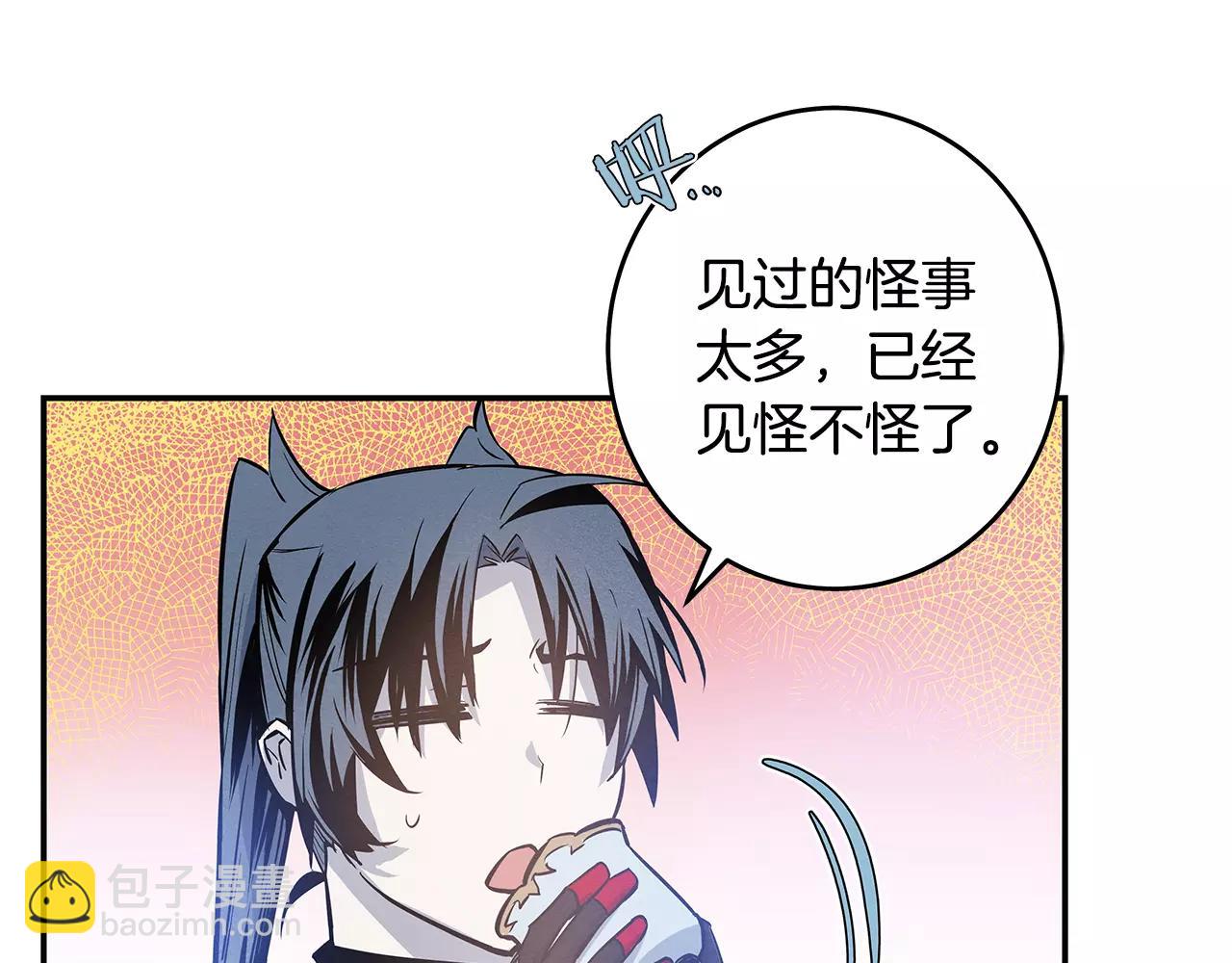 第35话 秘密(1/3)-第35话