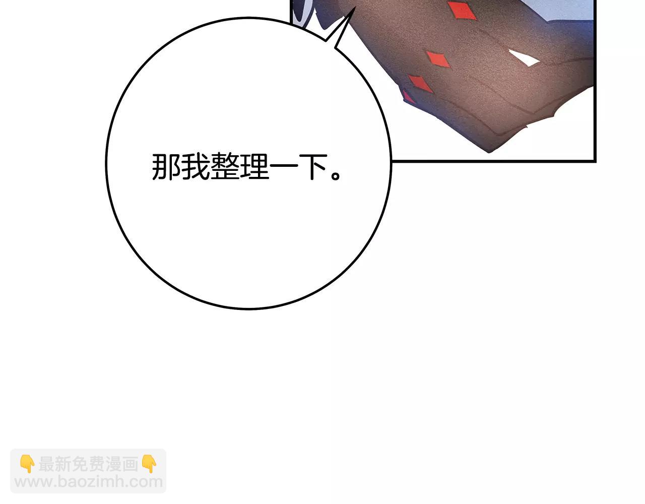 第35话 秘密(1/3)-第35话