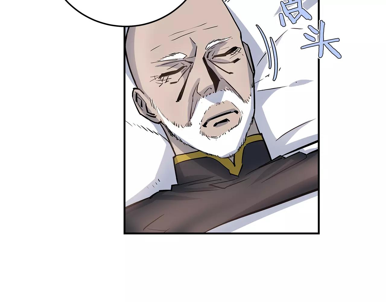 第35话 秘密(1/3)-第35话