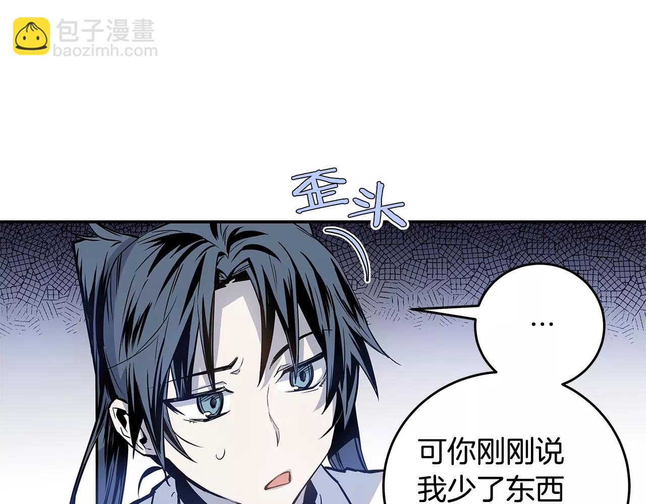 第35话 秘密(1/3)-第35话