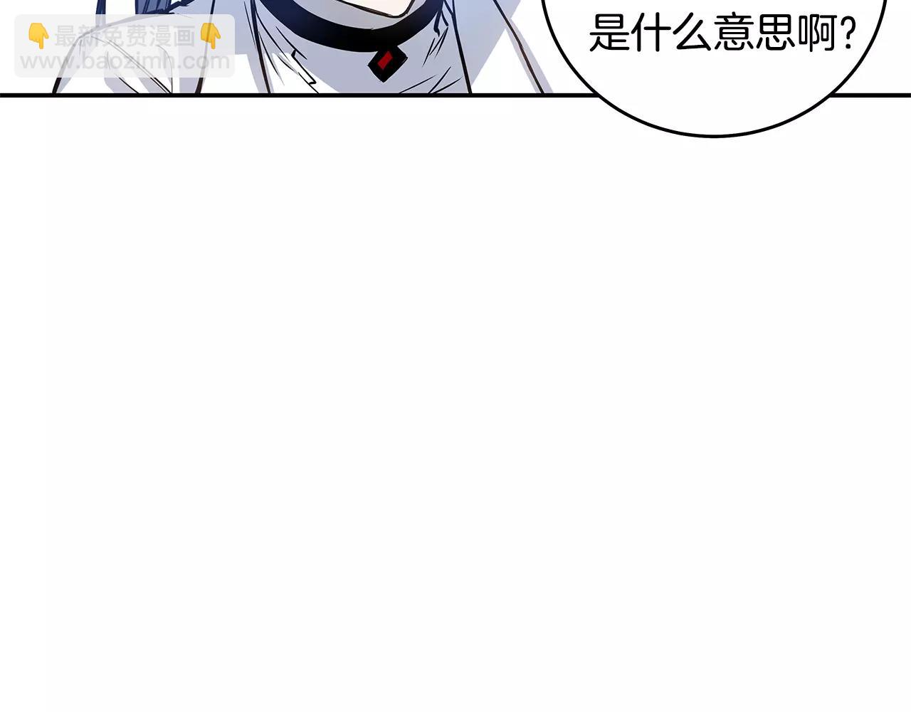 第35话 秘密(1/3)-第35话