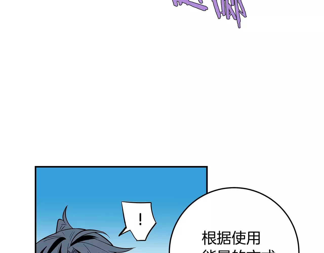 第35话 秘密(1/3)-第35话