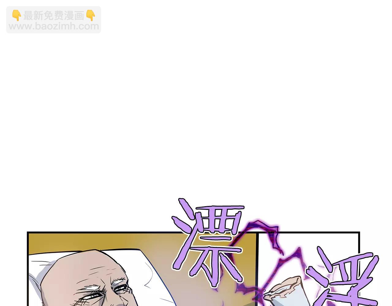 第35话 秘密(1/3)-第35话