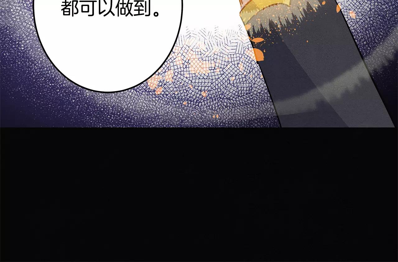 第35话 秘密(1/3)-第35话