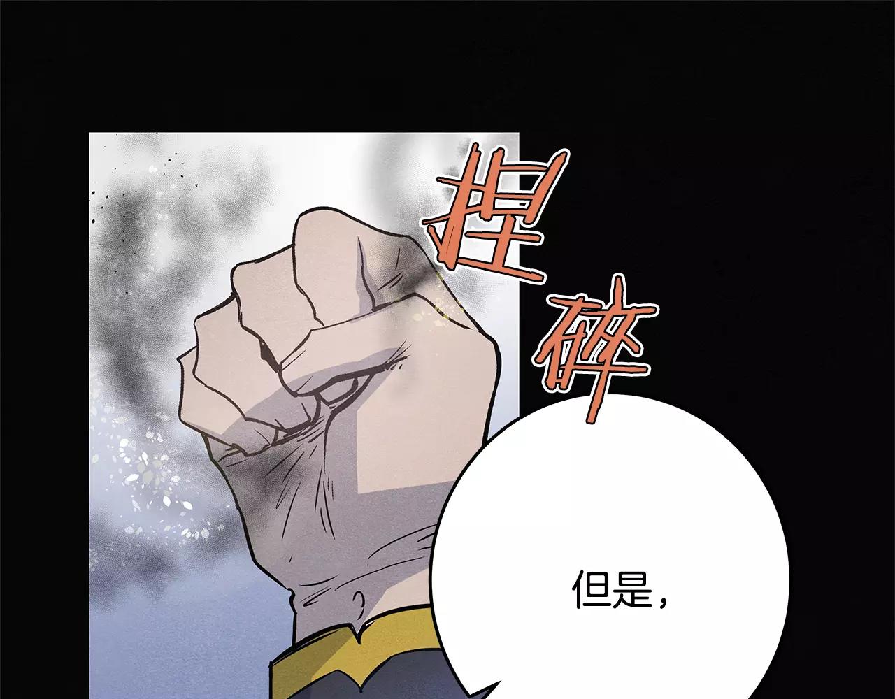 第35话 秘密(1/3)-第35话