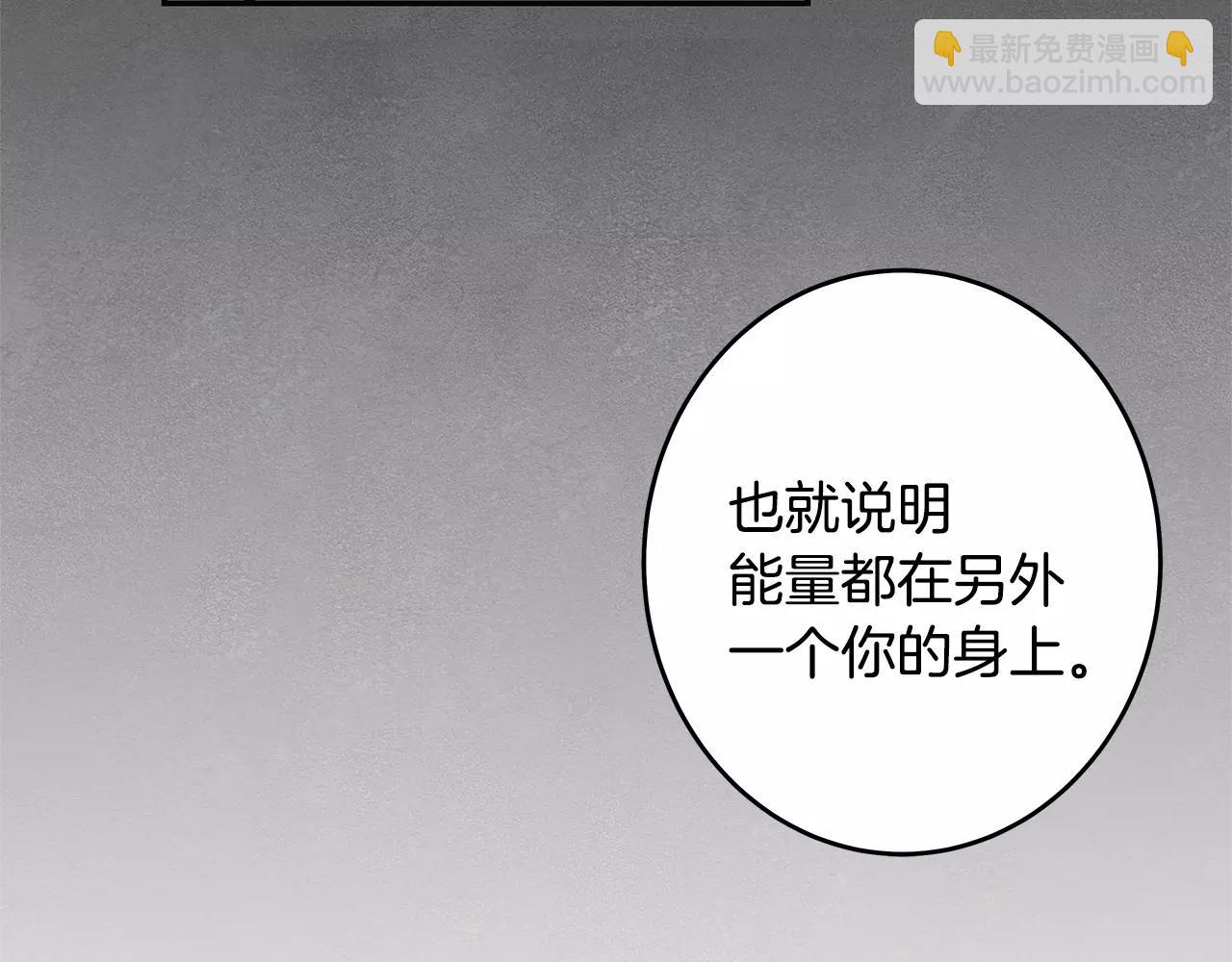 第35话 秘密(1/3)-第35话