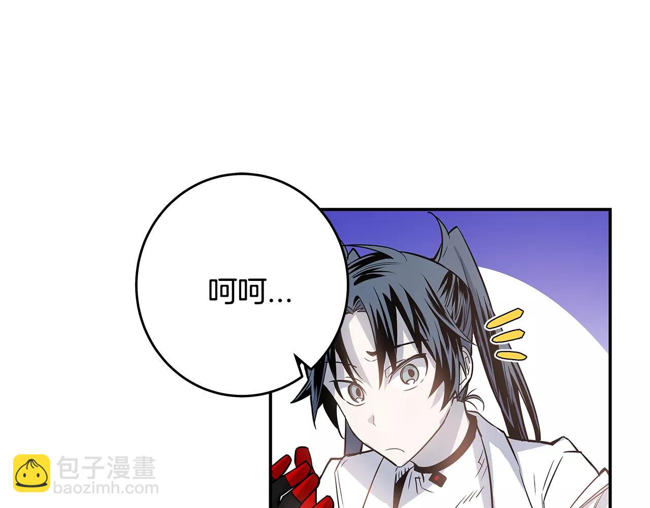 第35话 秘密(1/3)-第35话