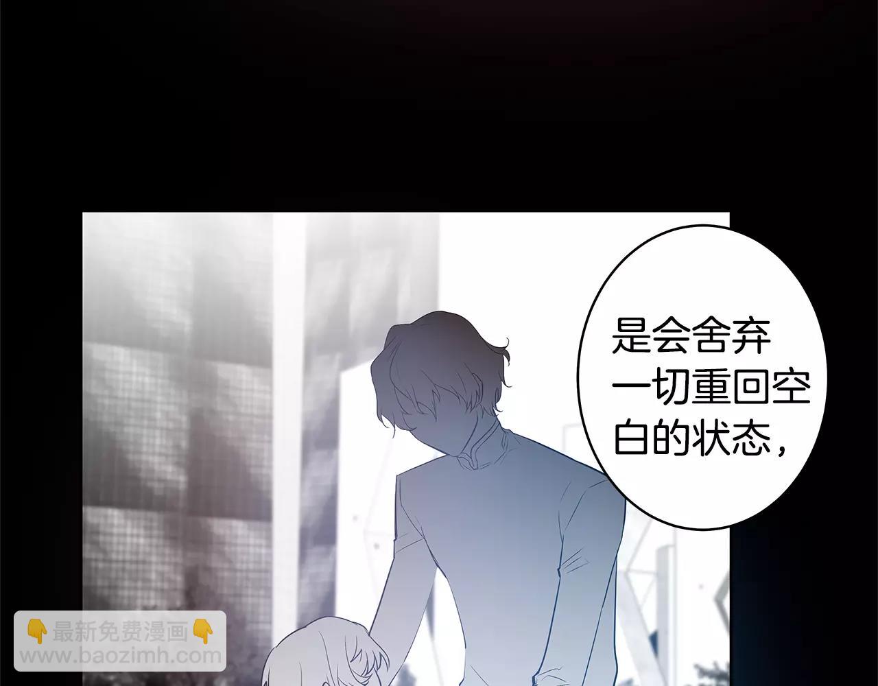 第37话 传承(1/2)-第37话