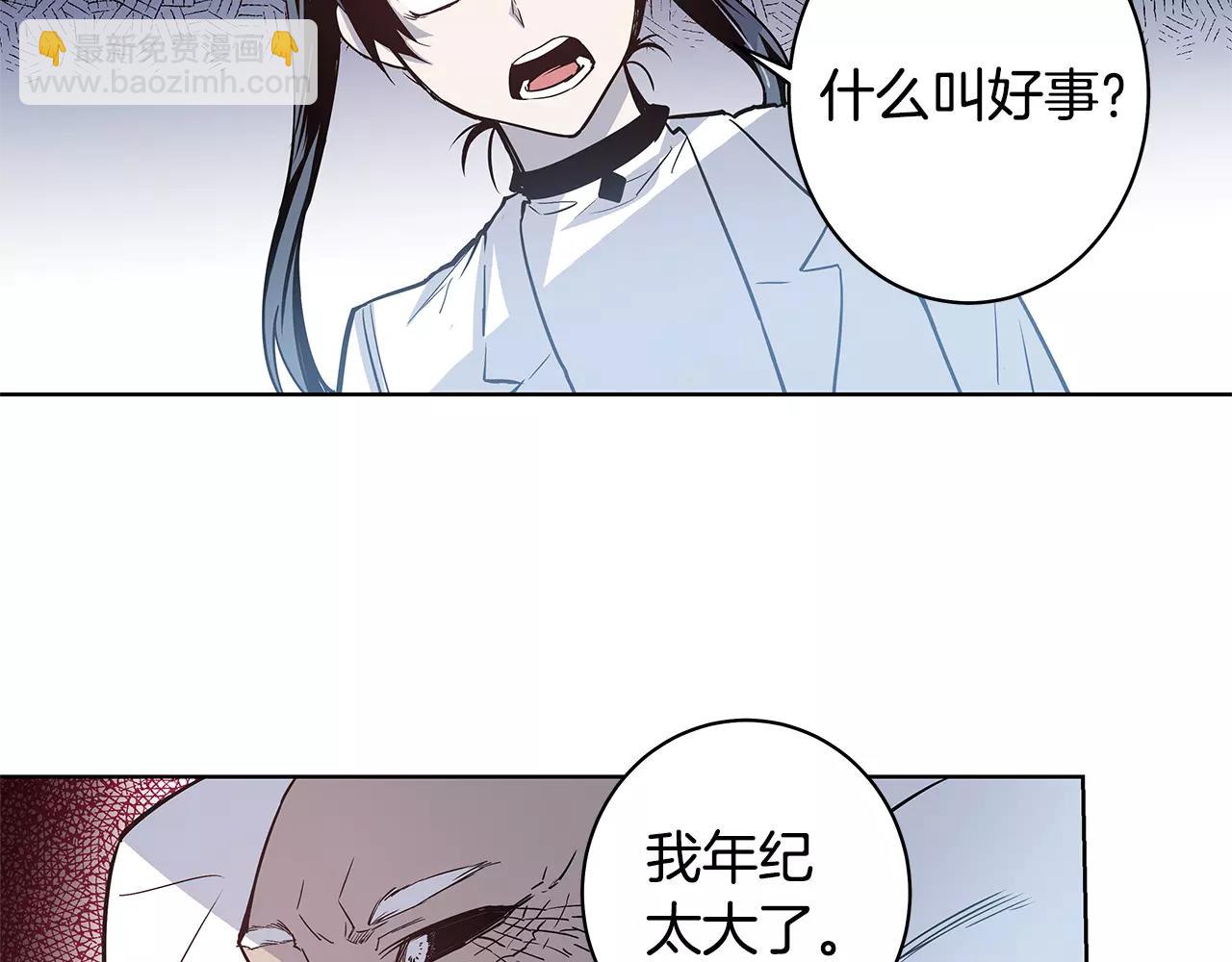 第37话 传承(1/2)-第37话