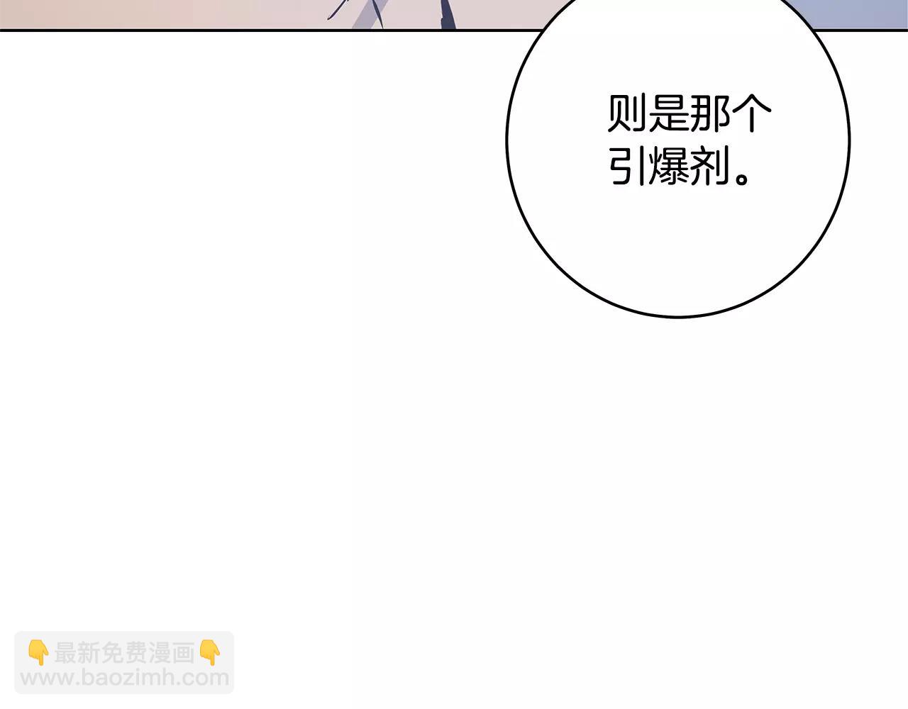 第37话 传承(1/2)-第37话