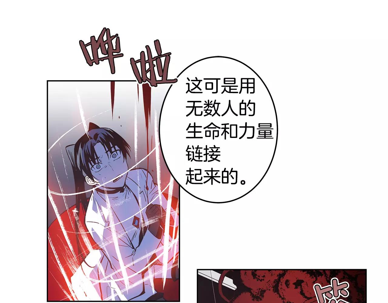 第37话 传承(1/2)-第37话