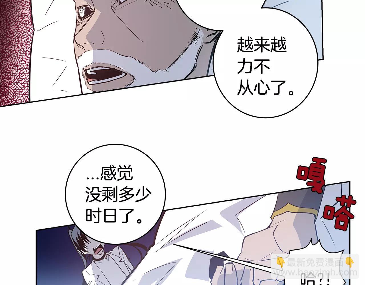 第37话 传承(1/2)-第37话