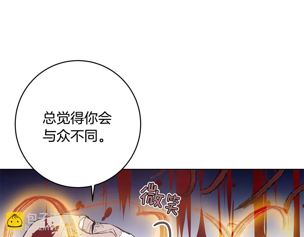 第37话 传承(1/2)-第37话