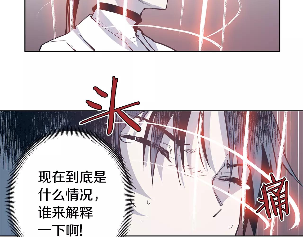 第37话 传承(1/2)-第37话