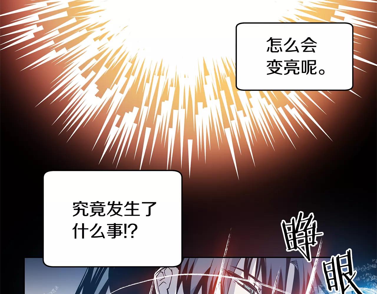 第37话 传承(1/2)-第37话