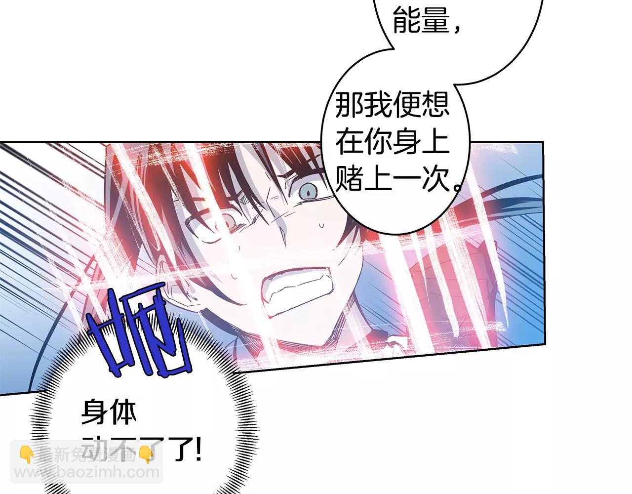 第37话 传承(1/2)-第37话