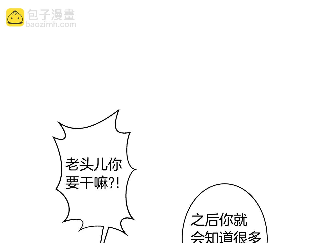 第37话 传承(1/2)-第37话