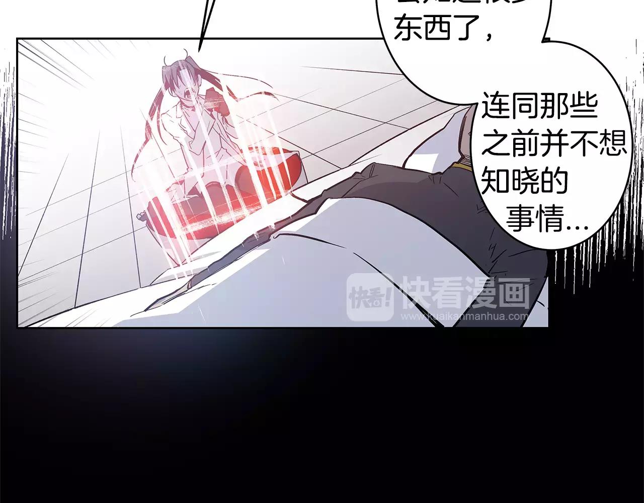 第37话 传承(1/2)-第37话