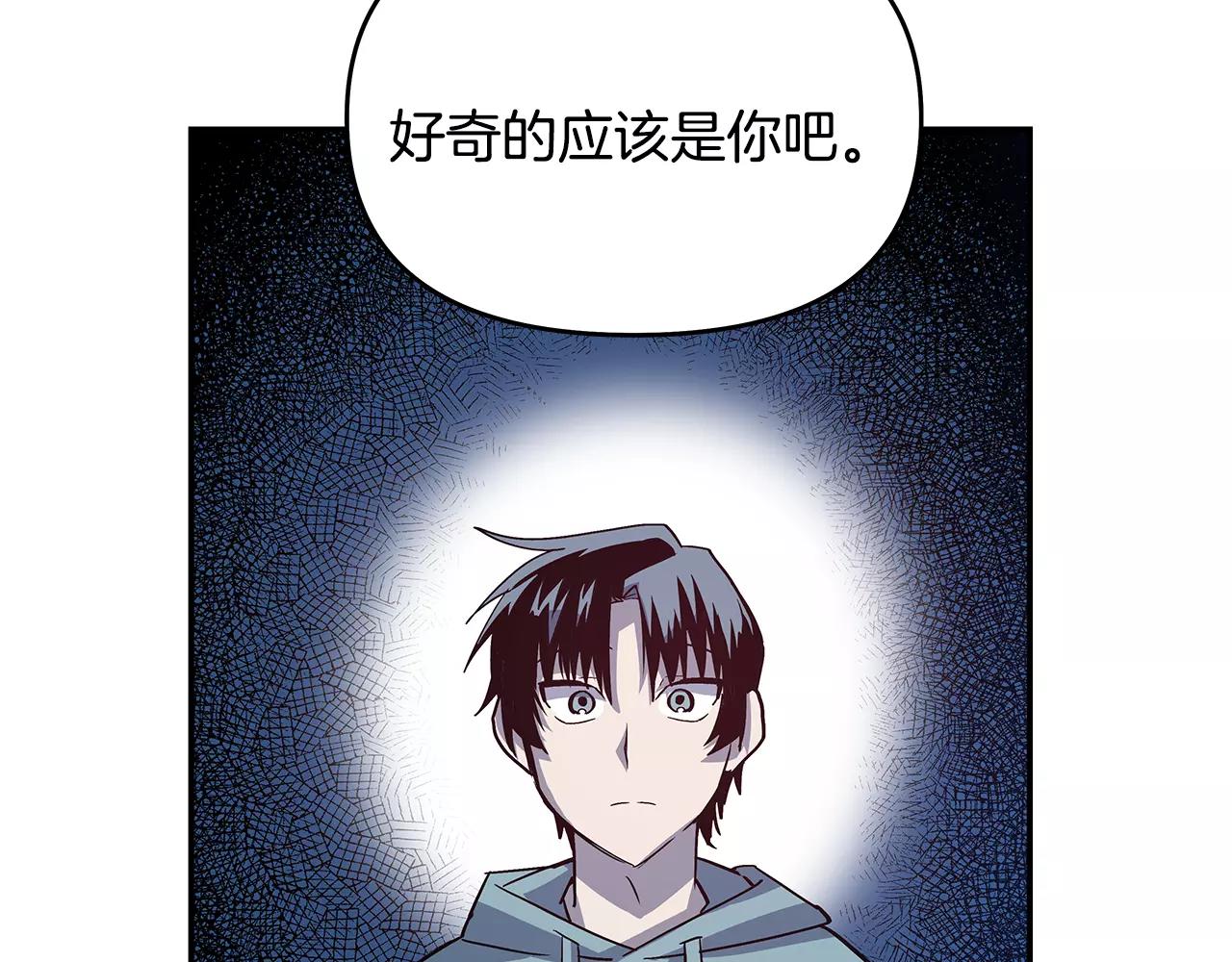 第39话 平衡(1/3)-第39话