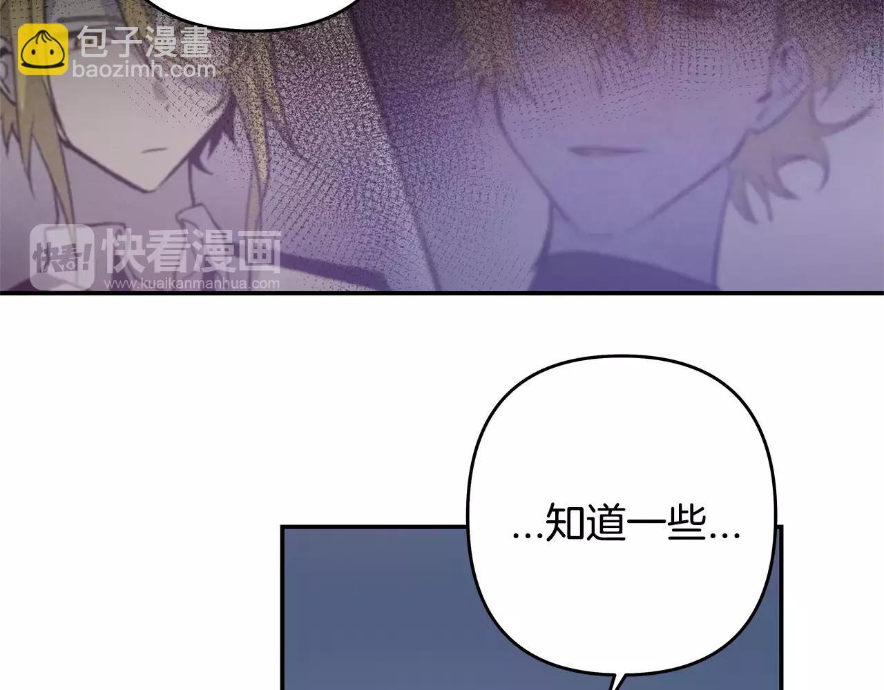 第39话 平衡(1/3)-第39话