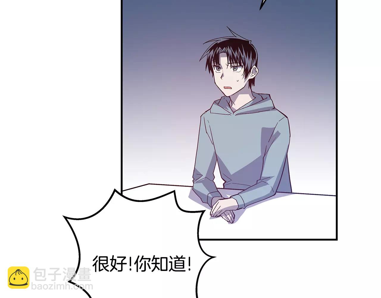 第39话 平衡(1/3)-第39话