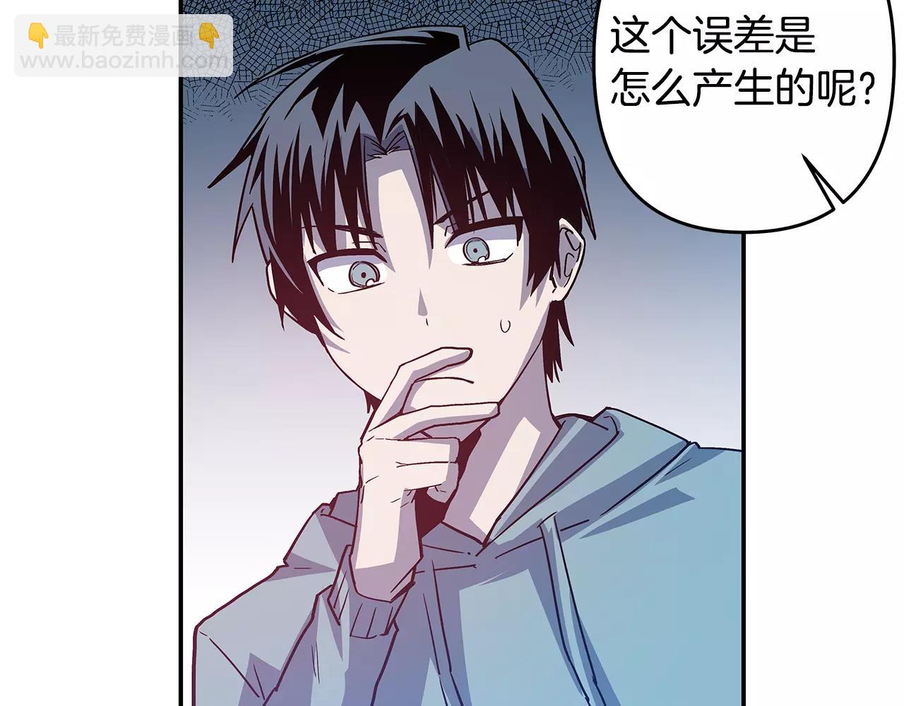 第39话 平衡(1/3)-第39话