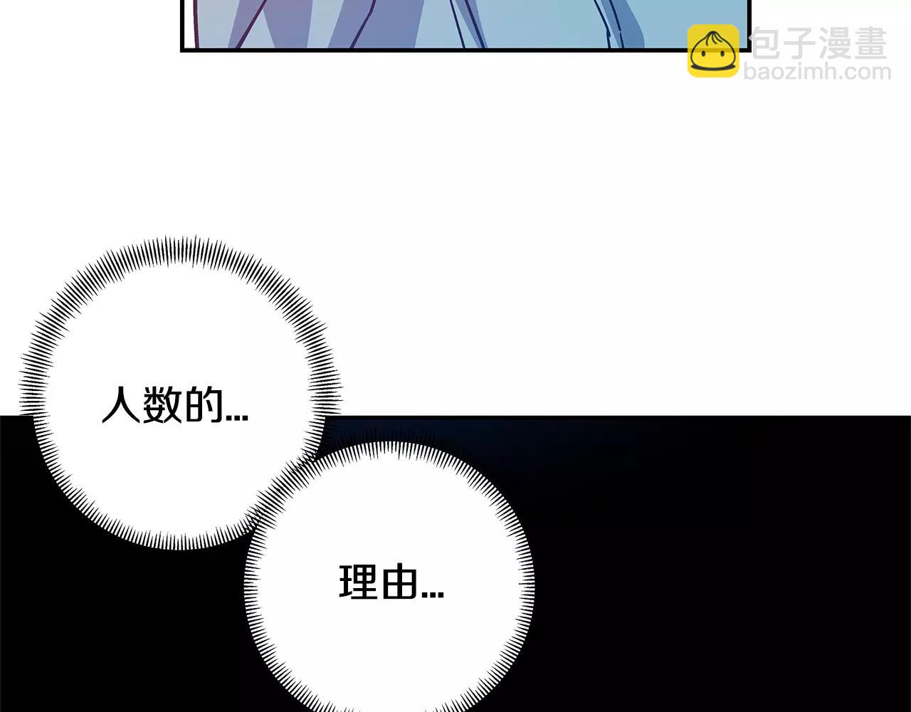 第39话 平衡(1/3)-第39话