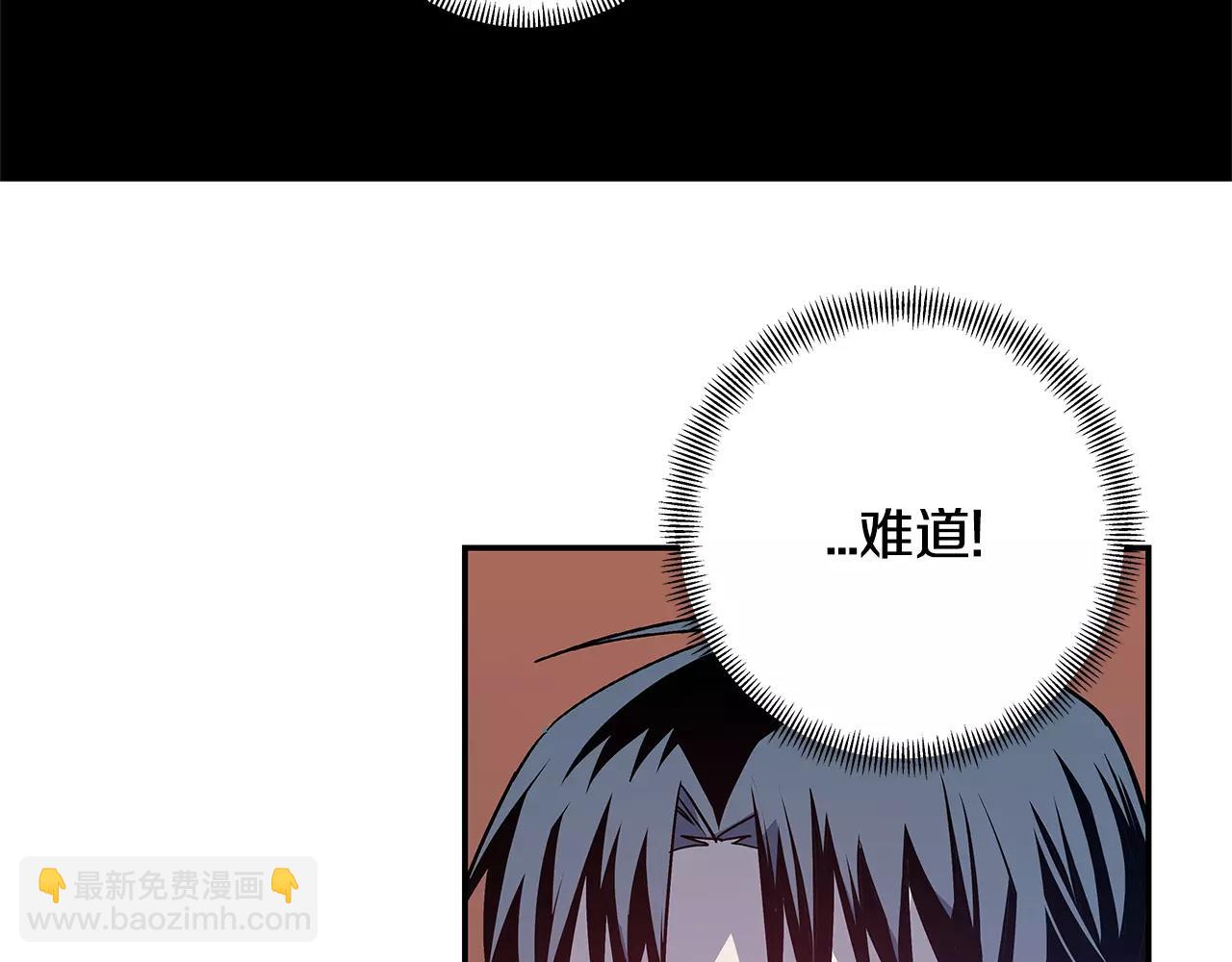 第39话 平衡(1/3)-第39话