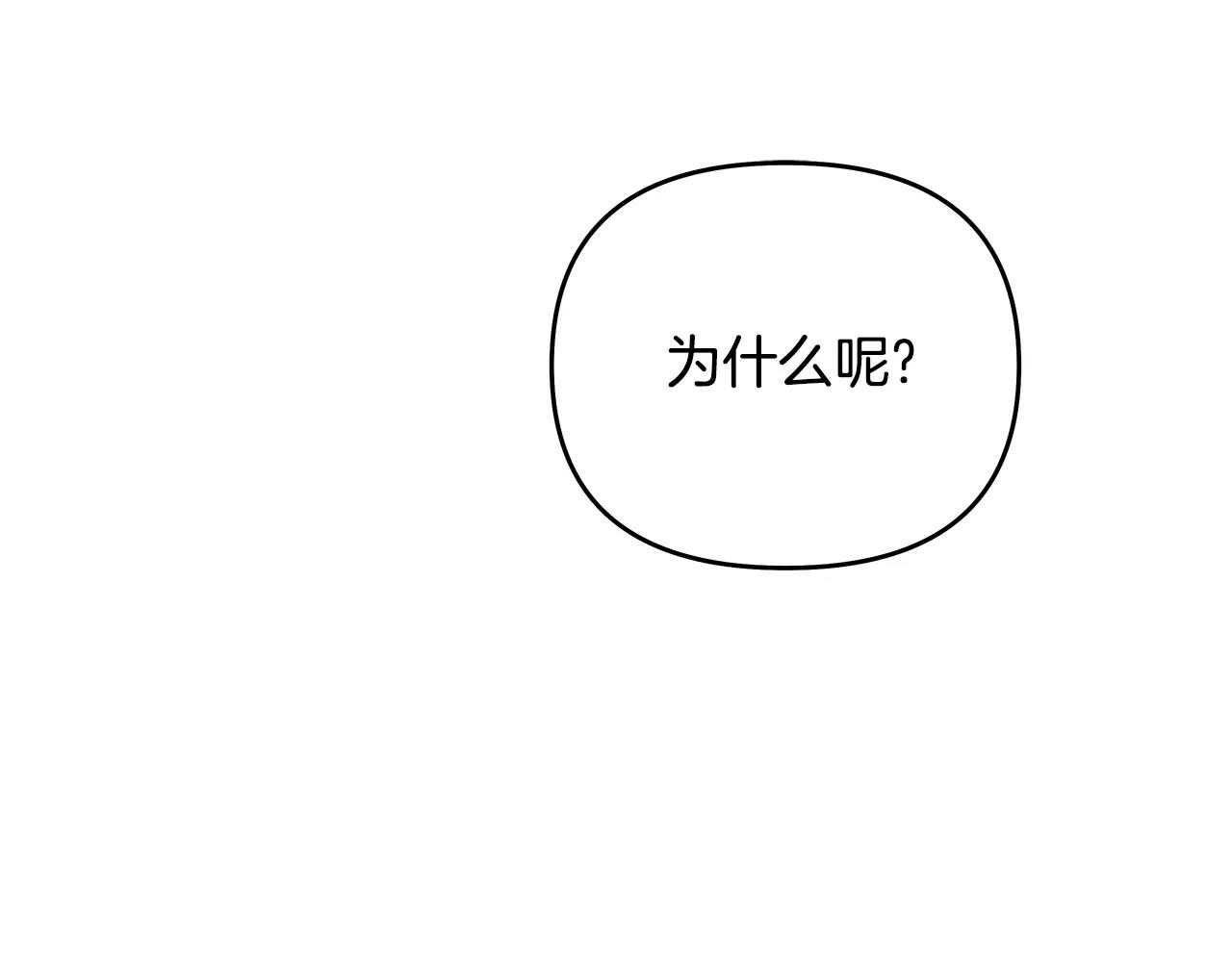 第39话 平衡(1/3)-第39话