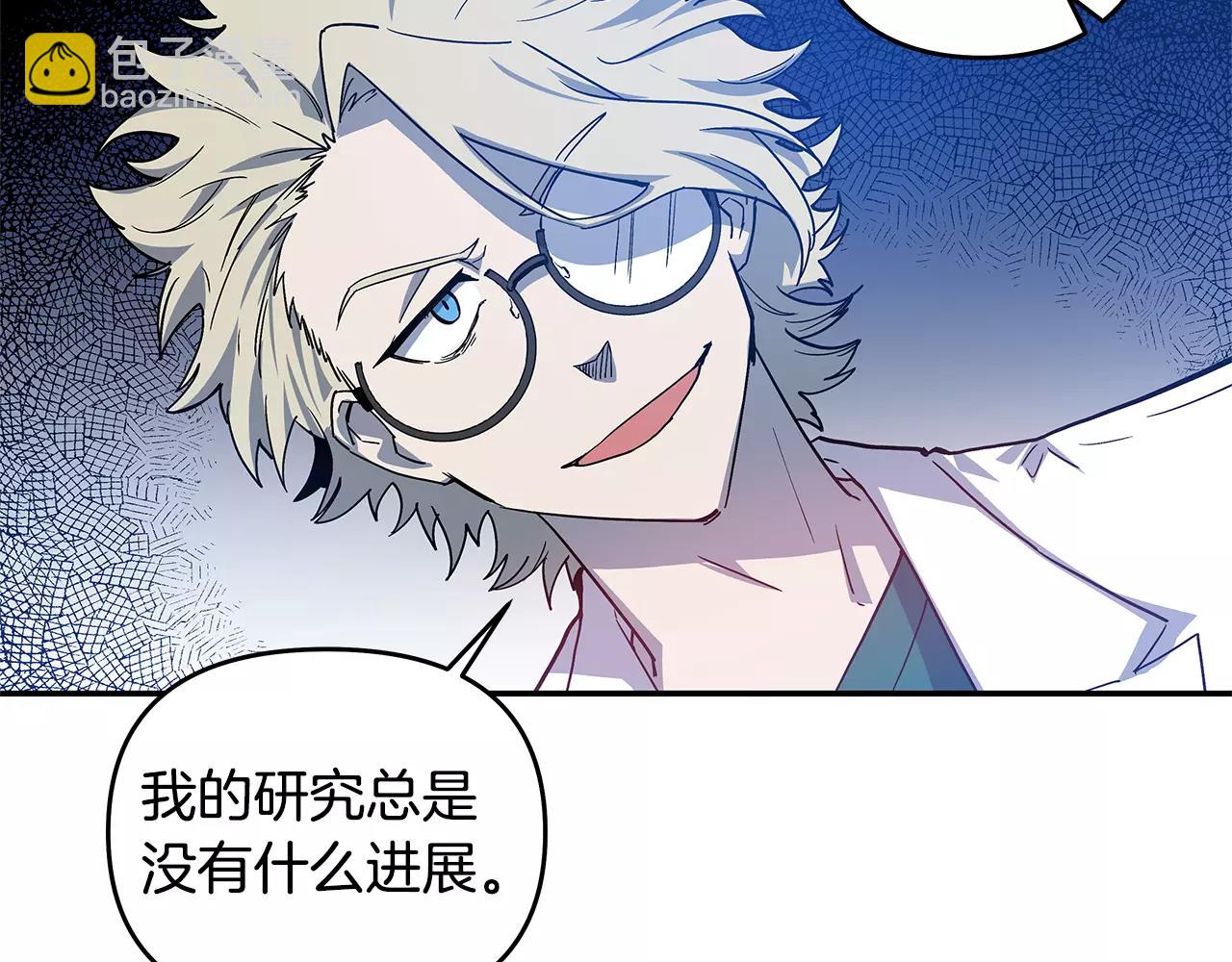 第39话 平衡(1/3)-第39话