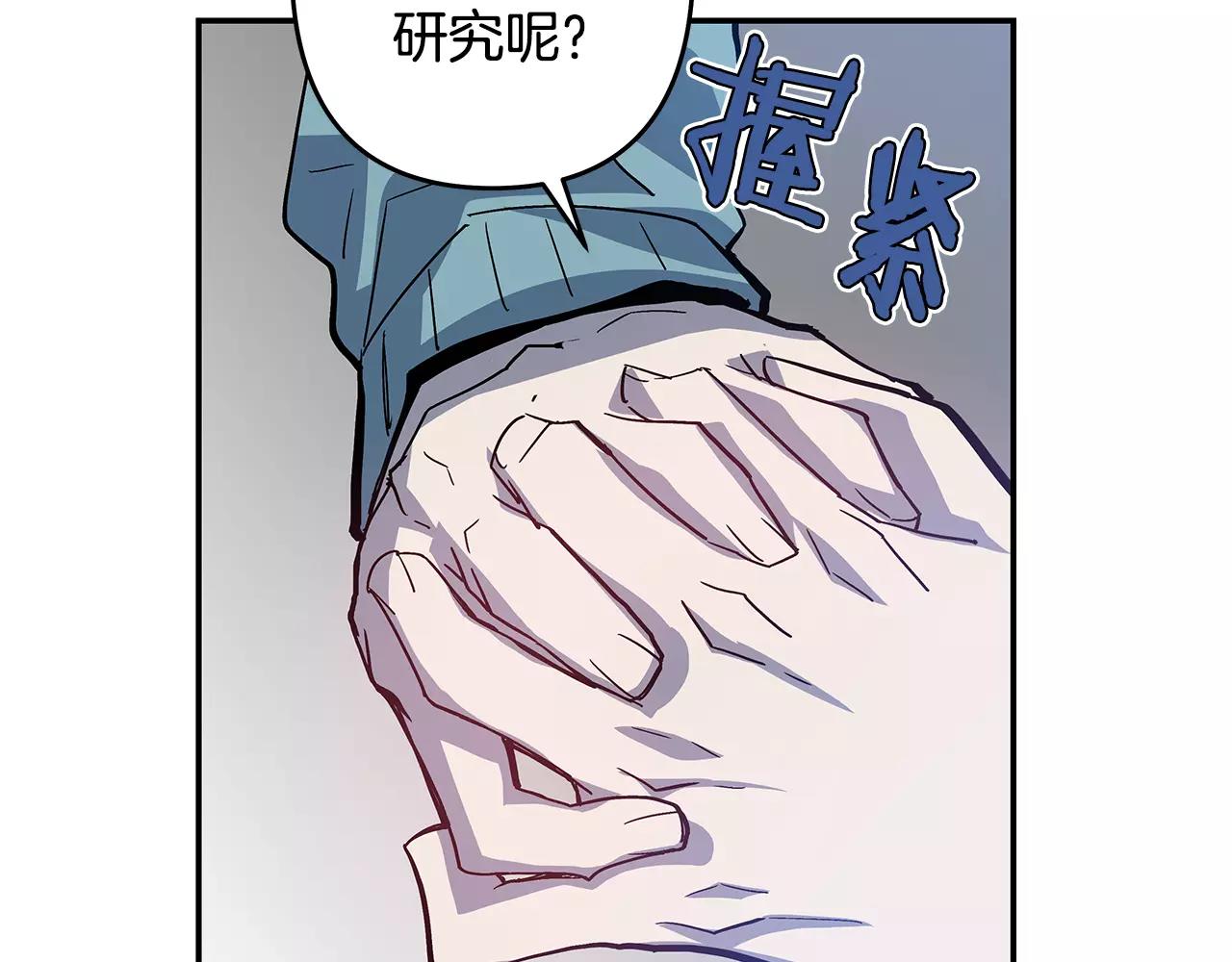 第39话 平衡(1/3)-第39话