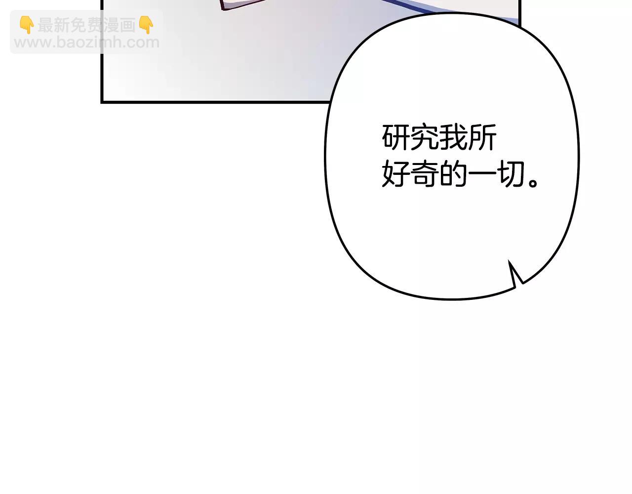 第39话 平衡(1/3)-第39话