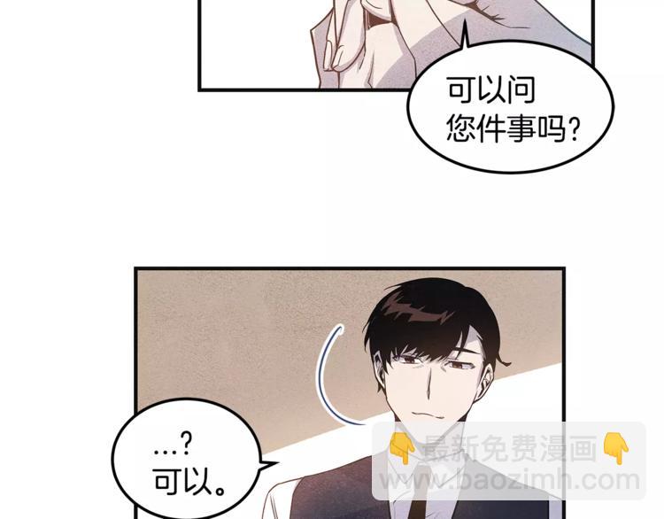 第5话 组织(1/2)-第5话