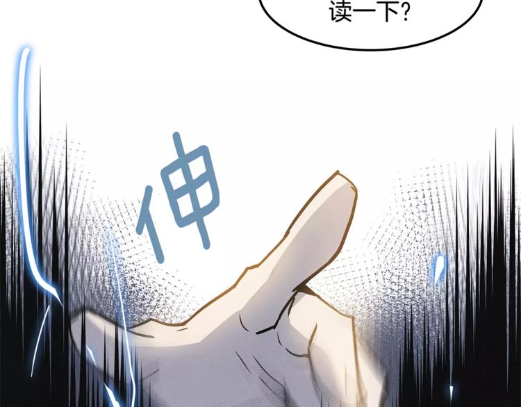 第5话 组织(1/2)-第5话