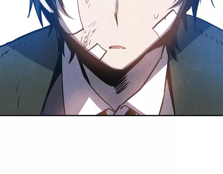 第5话 组织(1/2)-第5话