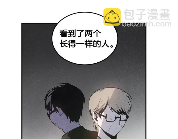 第5话 组织(1/2)-第5话