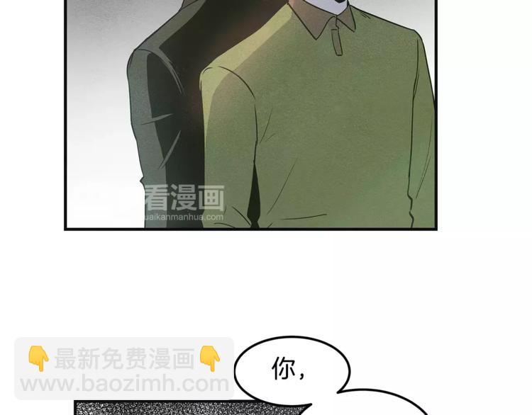 第5话 组织(1/2)-第5话