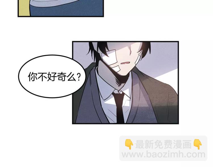 第5话 组织(1/2)-第5话