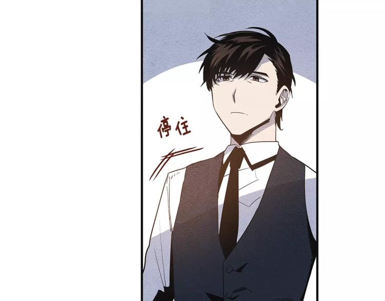 第5话 组织(1/2)-第5话