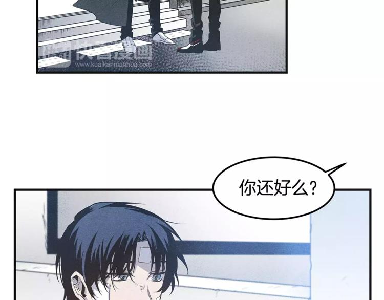 第5话 组织(1/2)-第5话