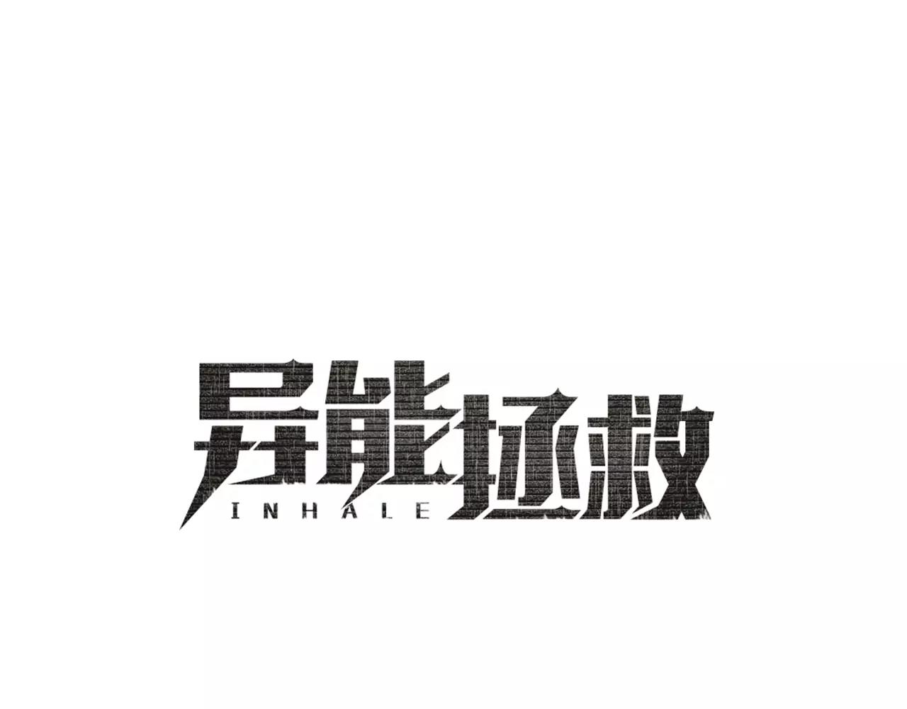 第41话 相遇(1/3)-第41话