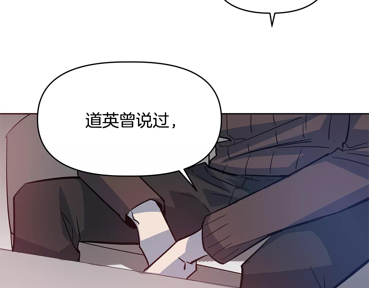 第41话 相遇(1/3)-第41话