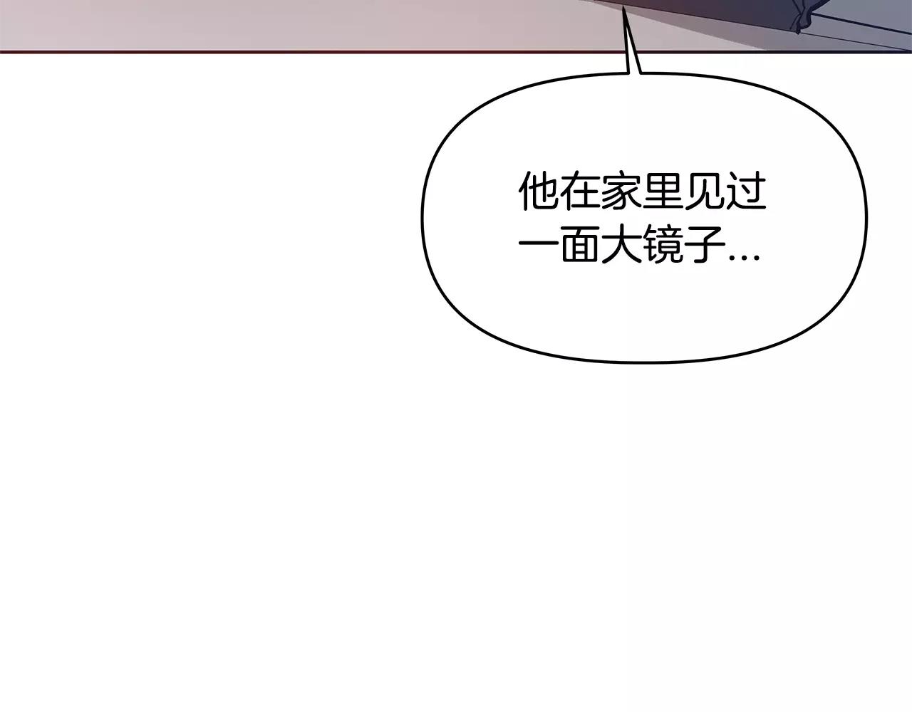 第41话 相遇(1/3)-第41话