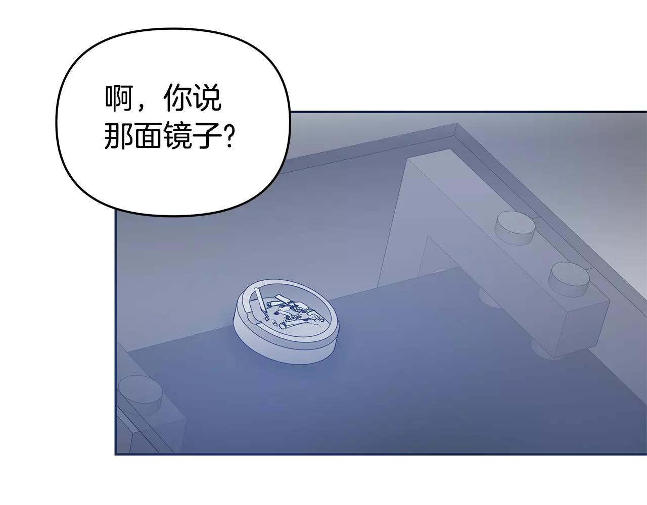 第41话 相遇(1/3)-第41话