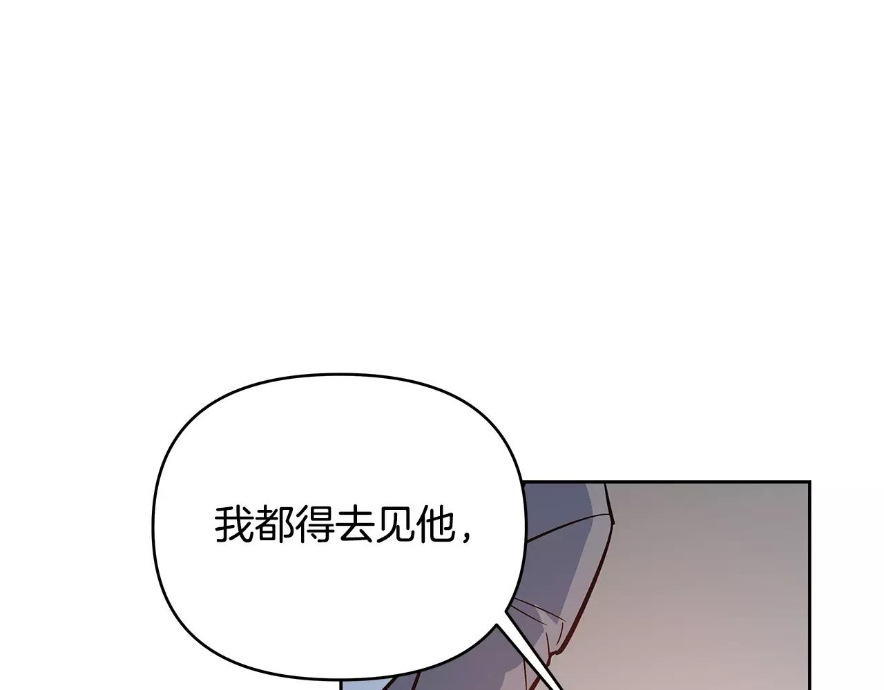 第41话 相遇(1/3)-第41话