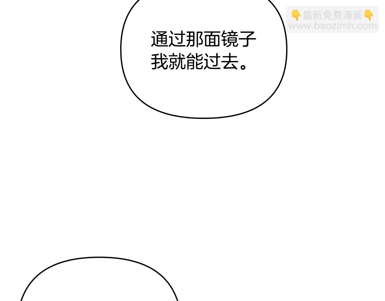 第41话 相遇(1/3)-第41话