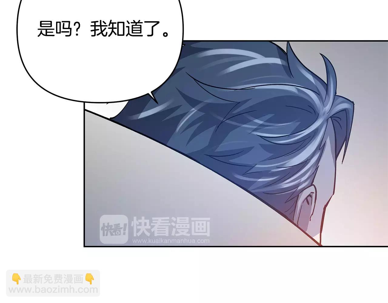 第41话 相遇(1/3)-第41话