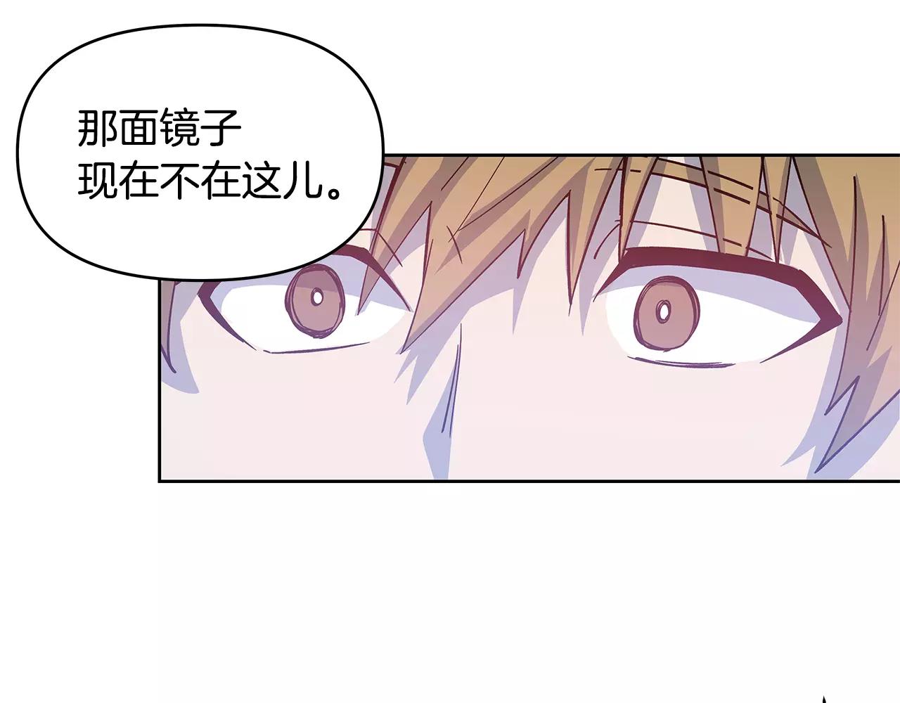 第41话 相遇(1/3)-第41话