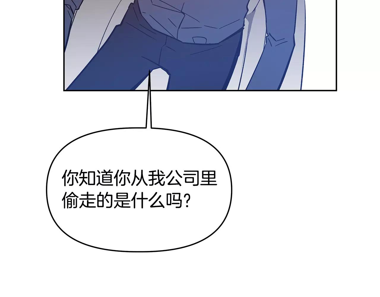 第41话 相遇(1/3)-第41话