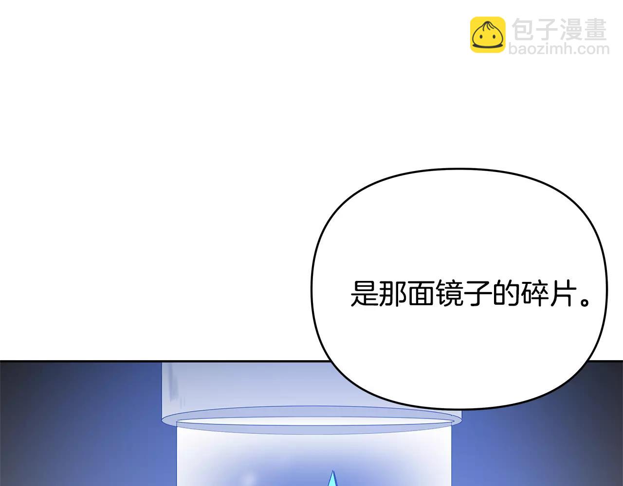 第41话 相遇(1/3)-第41话